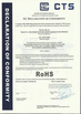 China HANGZHOU DREAM WHEEL TECHNOLOGY CO.,LTD. certificaten